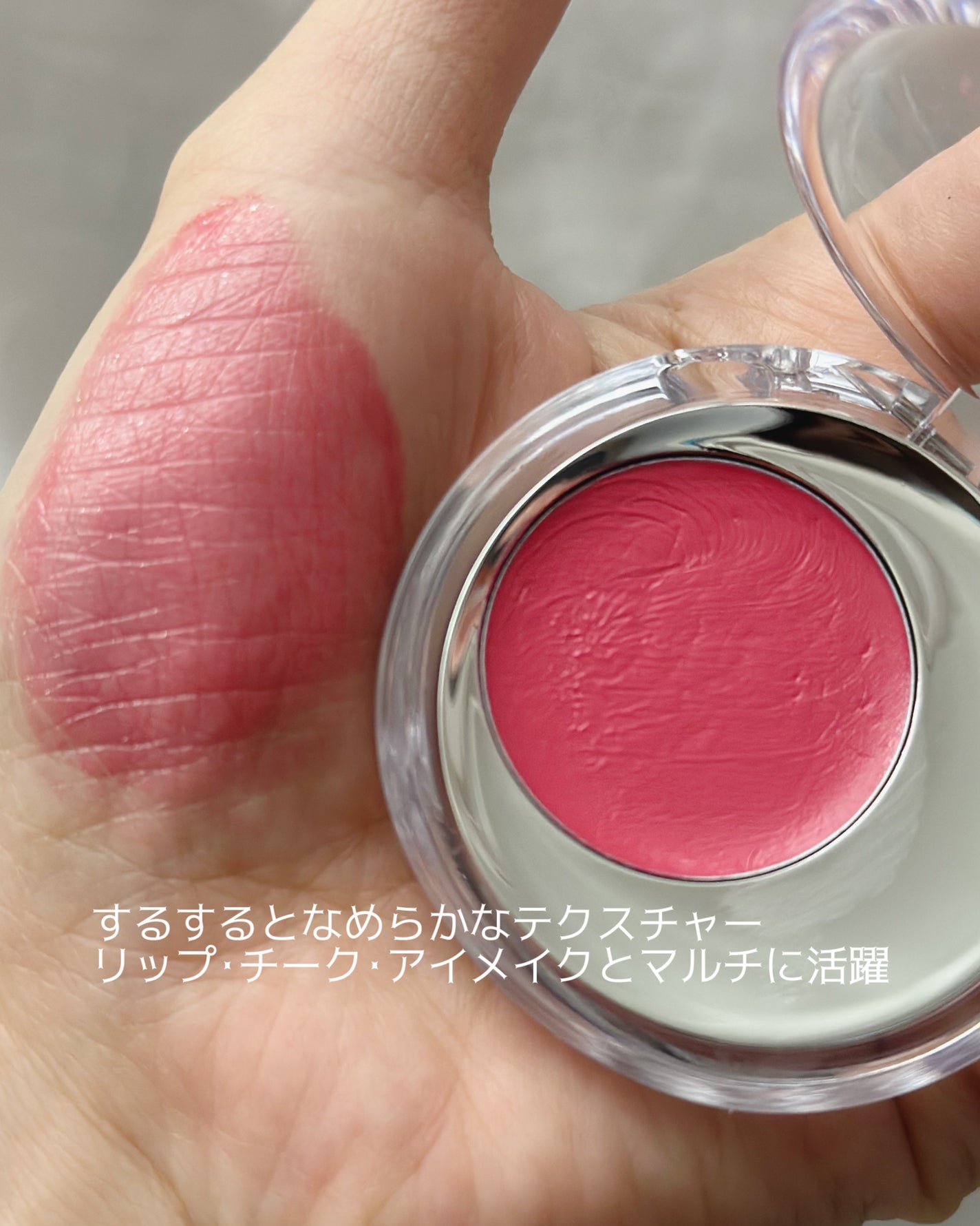 メルティングムードリップ&チーク/moonshot/ジェル・クリームチークを使ったクチコミ(2枚目)