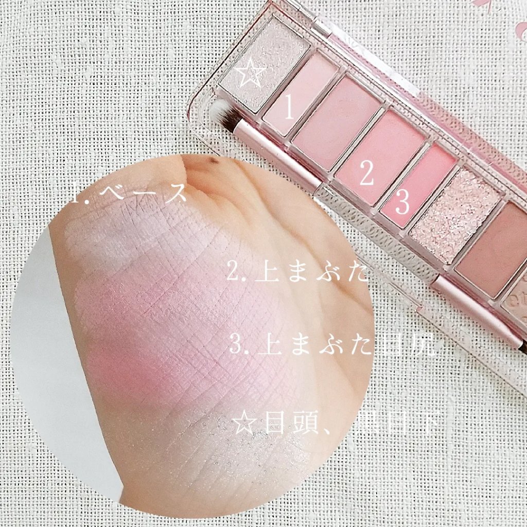 プレイカラー アイシャドウ/ETUDE/アイシャドウパレットを使ったクチコミ（2枚目）