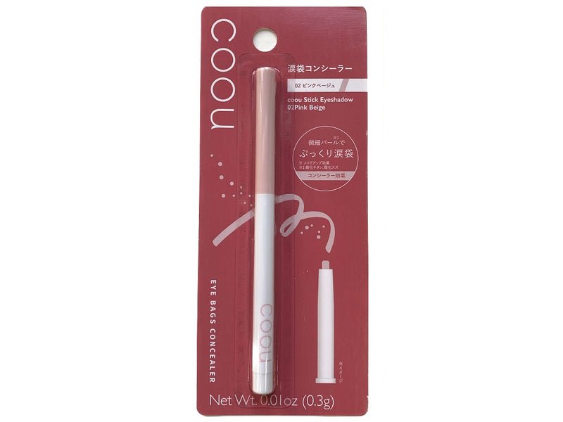 涙袋コンシーラー（ステックアイシャドウ） 01 イエローベージュ/coou/ペンシルコンシーラーを使ったクチコミ（1枚目）