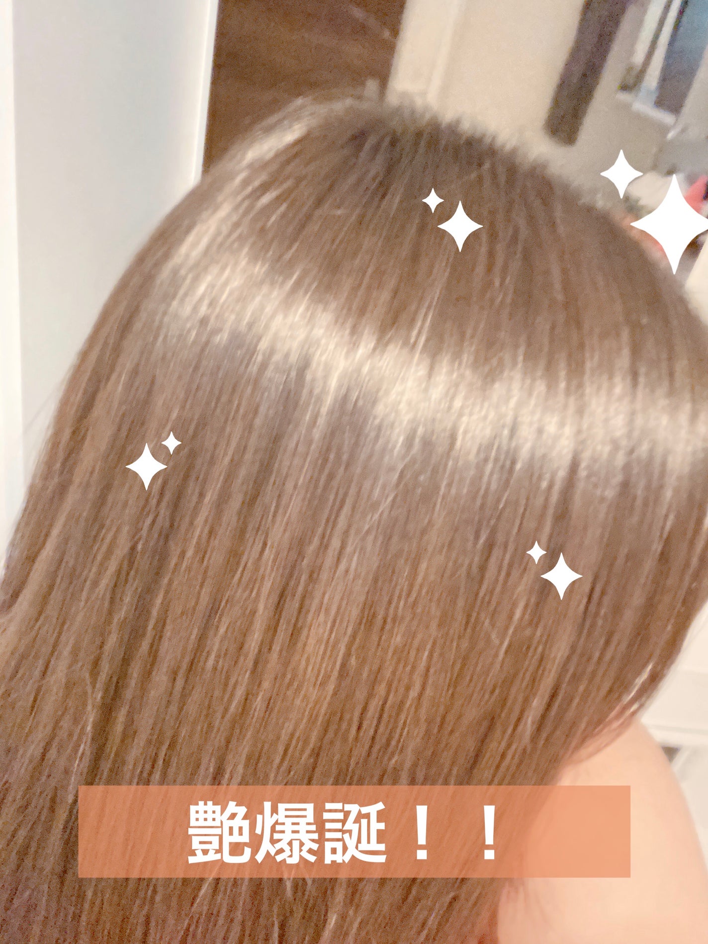 モロッカンビューティ ディープモイスト クイックグロス オイルスプレー/モロッカンビューティ/ヘアスプレーを使ったクチコミ(1枚目)