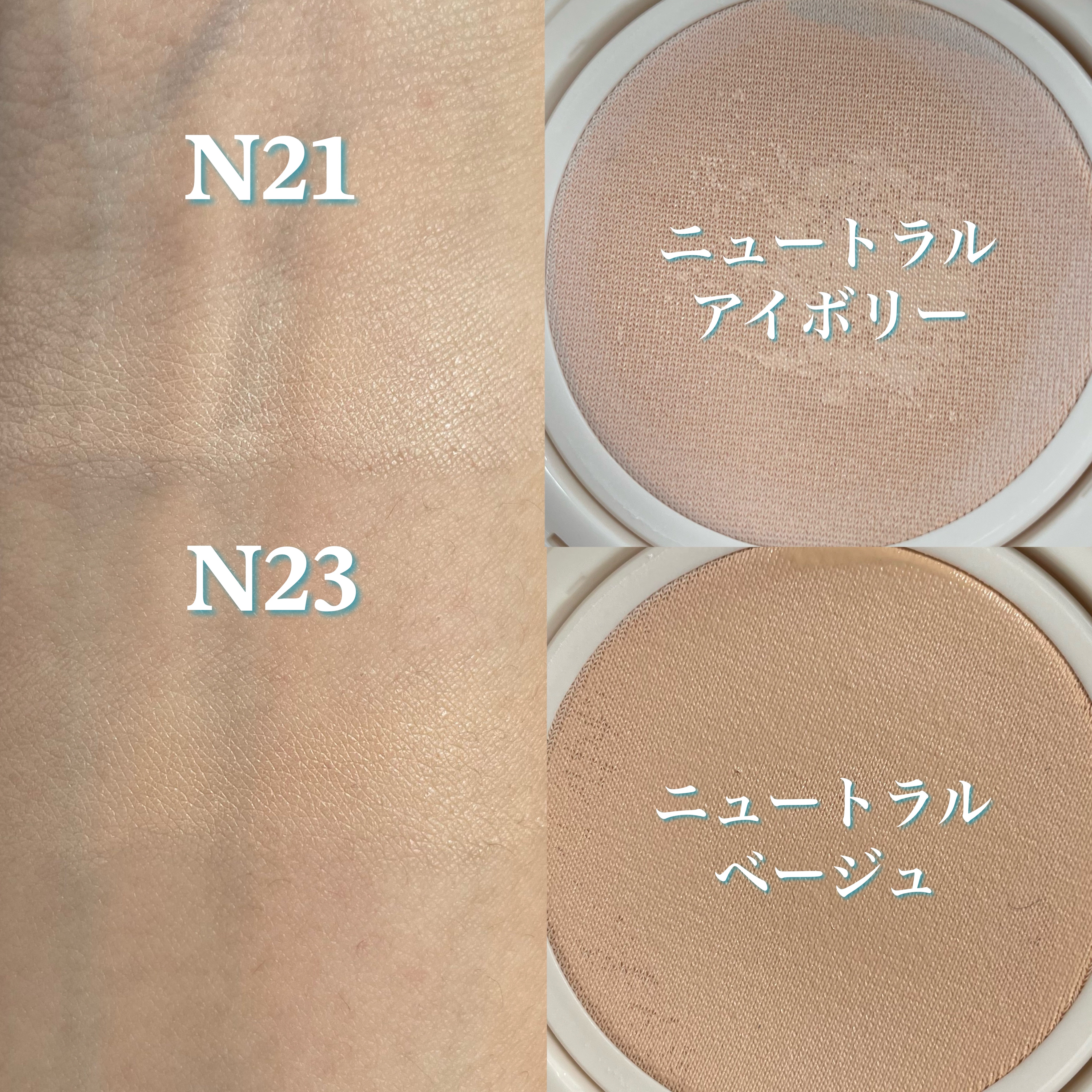 ブリージンググロークッション 23号/Healus/クッションファンデーションを使ったクチコミ（3枚目）