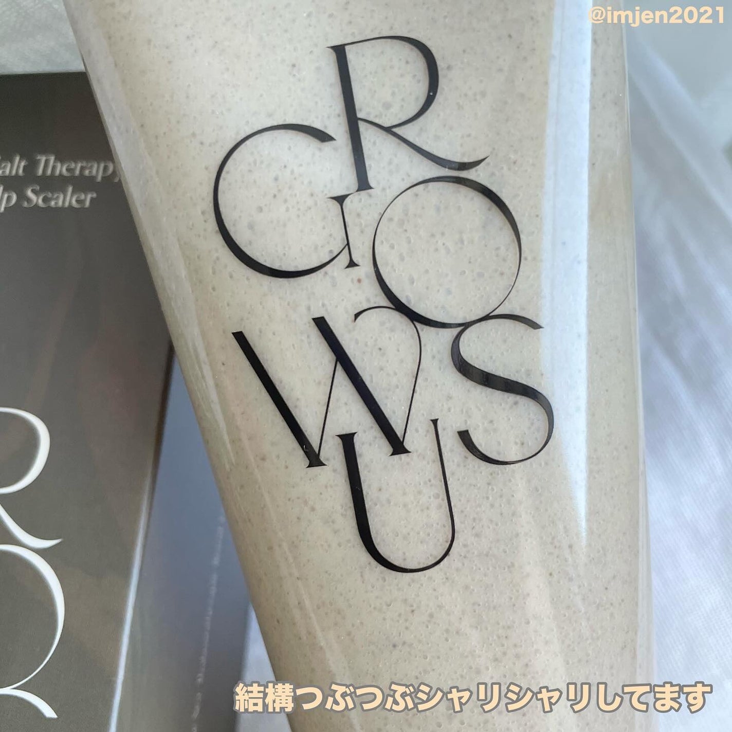 シーソルトセラピースカルプスケーラー/GROWUS/ヘッドスクラブを使ったクチコミ(2枚目)