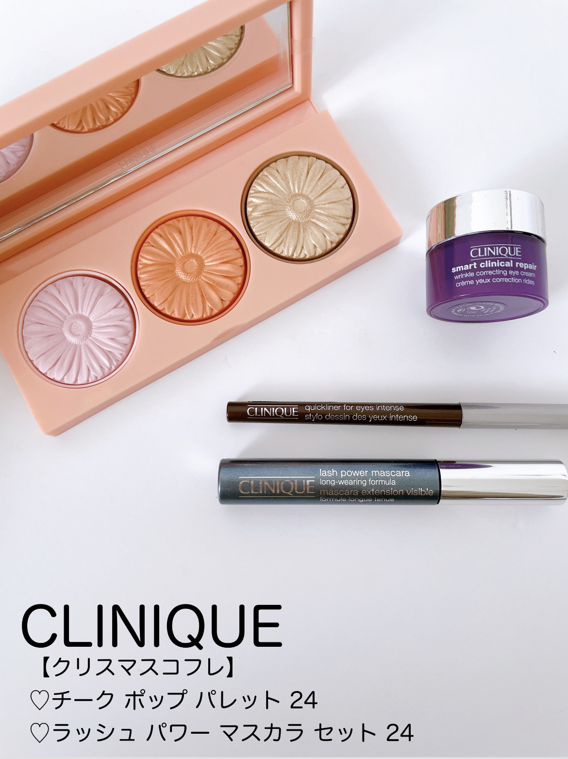 チーク ポップ パレット 24 /CLINIQUE/パウダーチークを使ったクチコミ（1枚目）