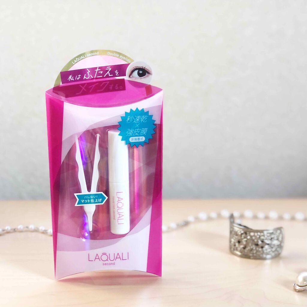 リキッドフィルム 2/ラクオリ/二重まぶた用アイテムを使ったクチコミ（1枚目）