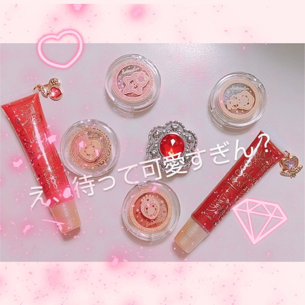 1番コフレ セボンスター/BANDAI SPIRITS/アイシャドウパレットを使ったクチコミ（1枚目）