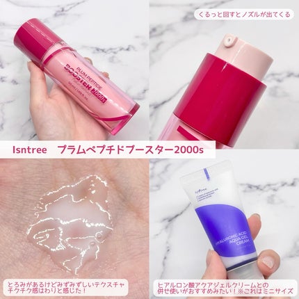 もちまる@フォロバ100 on LIPS 「針×ペプチドの新作美容液🪡✼••┈┈┈┈┈┈┈┈┈┈┈┈┈┈┈..」(2枚目)