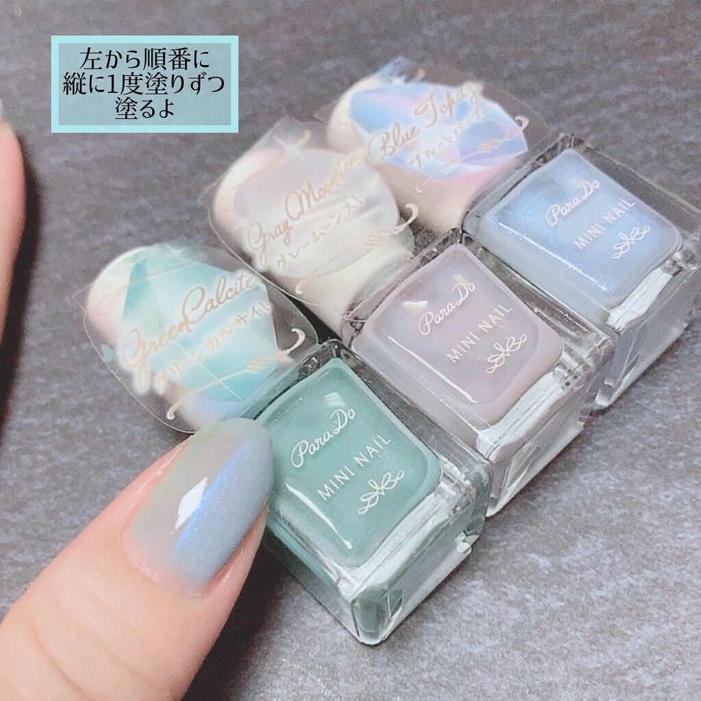 ミニネイル/パラドゥ/マニキュアを使ったクチコミ(5枚目)