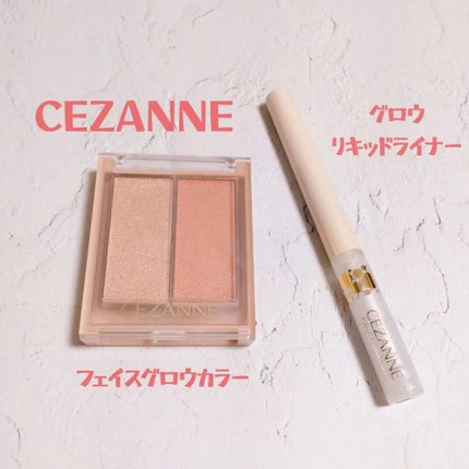 フェイスグロウカラー/CEZANNE/クリームハイライトを使ったクチコミ(10枚目)