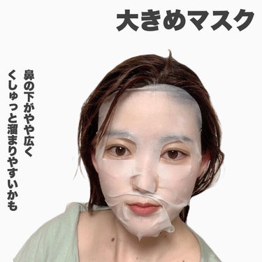 しまのや 琉球すっぽんコラーゲンフェイスマスクのクチコミ「\ すっぽんコラーゲンマスクでぷるっと肌 /
⁡
もっちり押し返してくるような肌に
⁡
⁡
💐.....」（2枚目）