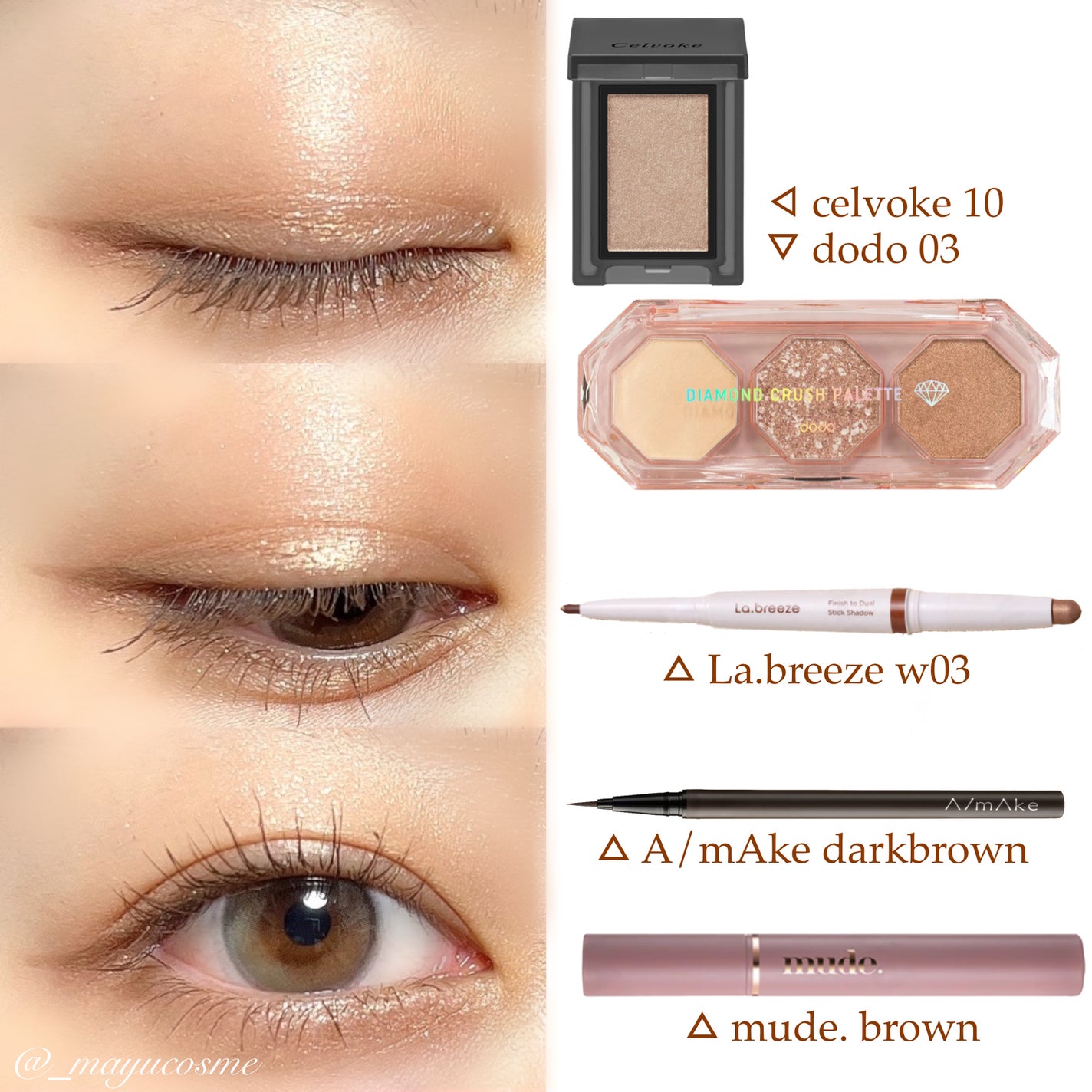 セルヴォーク ヴォランタリー アイズ/Celvoke/単色アイシャドウを使ったクチコミ(3枚目)