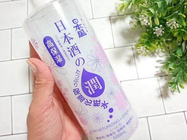 日本酒の保湿化粧水 しっとり/日本盛/化粧水を使ったクチコミ（1枚目）