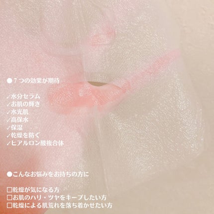 ブルーアクアマスク/BARULAB/シートマスク・パックを使ったクチコミ(5枚目)