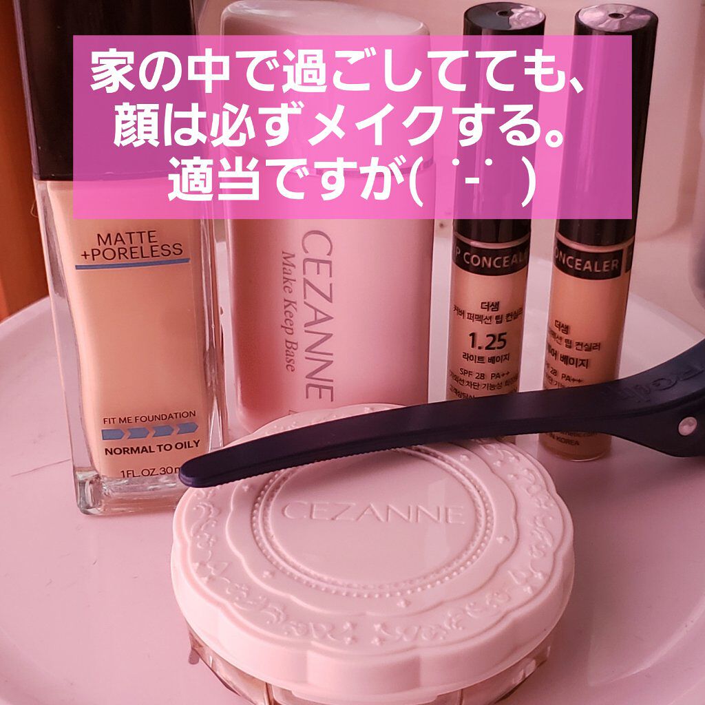 フィットミーリキッドファンデーション/MAYBELLINE NEW YORK/リキッドファンデーションを使ったクチコミ（1枚目）