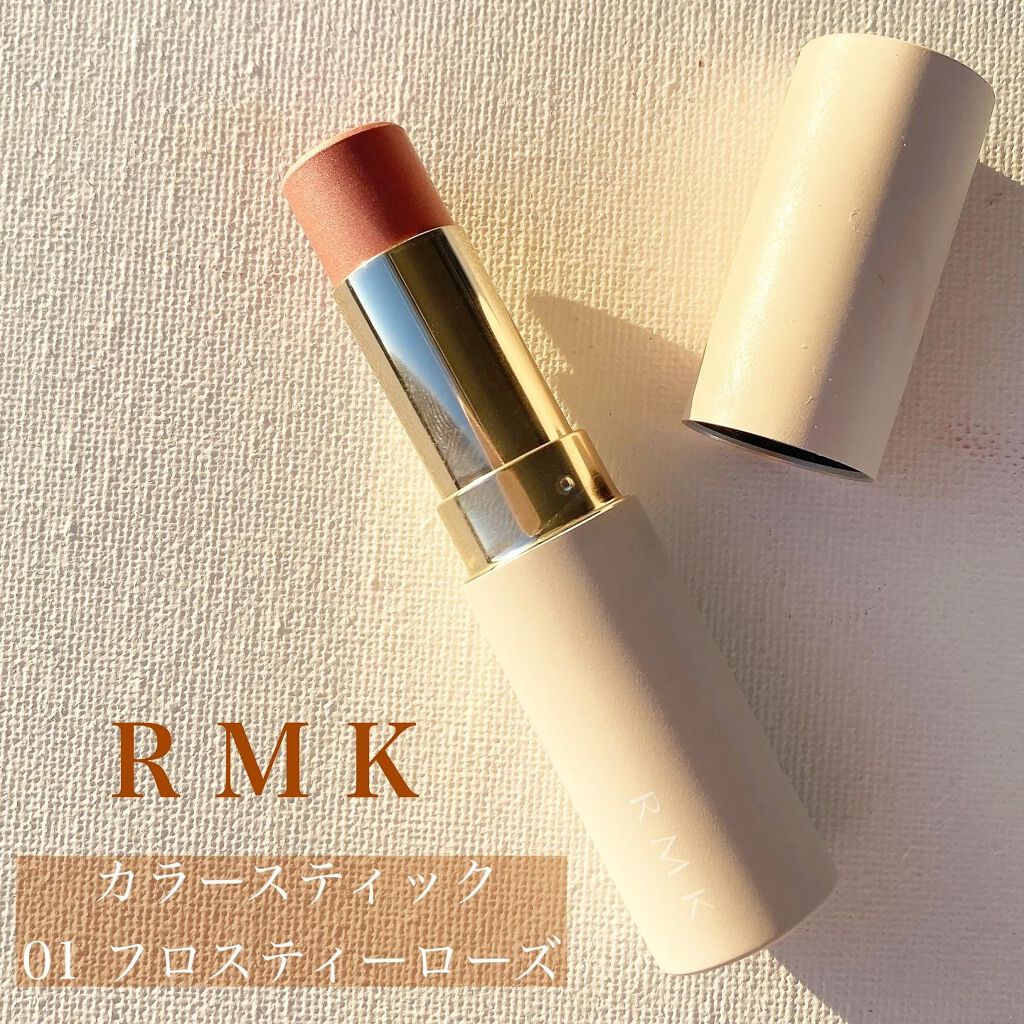 カラースティック 01 フロスティーローズ/RMK/口紅を使ったクチコミ（1枚目）