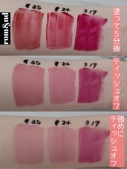 ジューシーラスティングティント/rom&nd/リップティントを使ったクチコミ(7枚目)