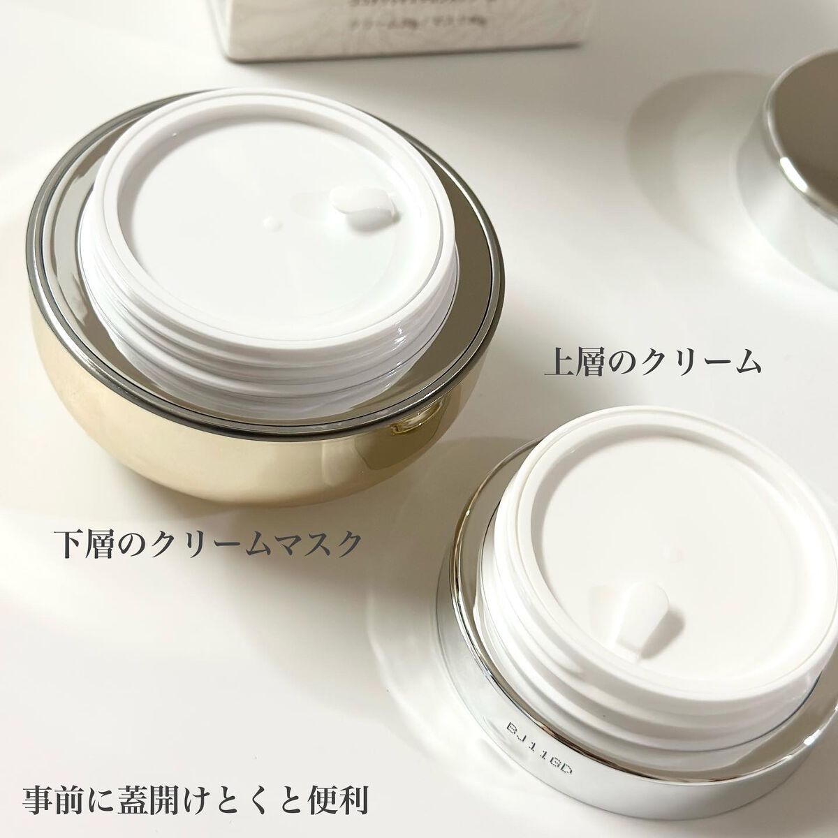 AG アルティメット フェイシャルクリームマスク/AGアルティメット/フェイスクリームを使ったクチコミ(4枚目)