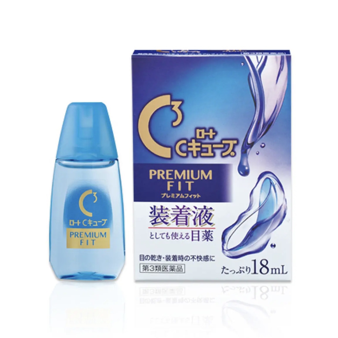 ☆ロートCキューブ プレミアムフィット☆

使い切り!

ロート製薬さんのコンタクト装着液としても使える目薬。

めちゃくちゃ良かった！！

私はワンデイのコンタクトを毎日を使っていますが、必ずこれをコンタクトに一滴つけてから装着しています