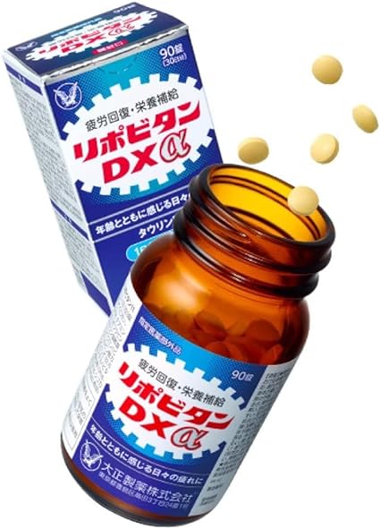 リポビタンDXα / 大正製薬