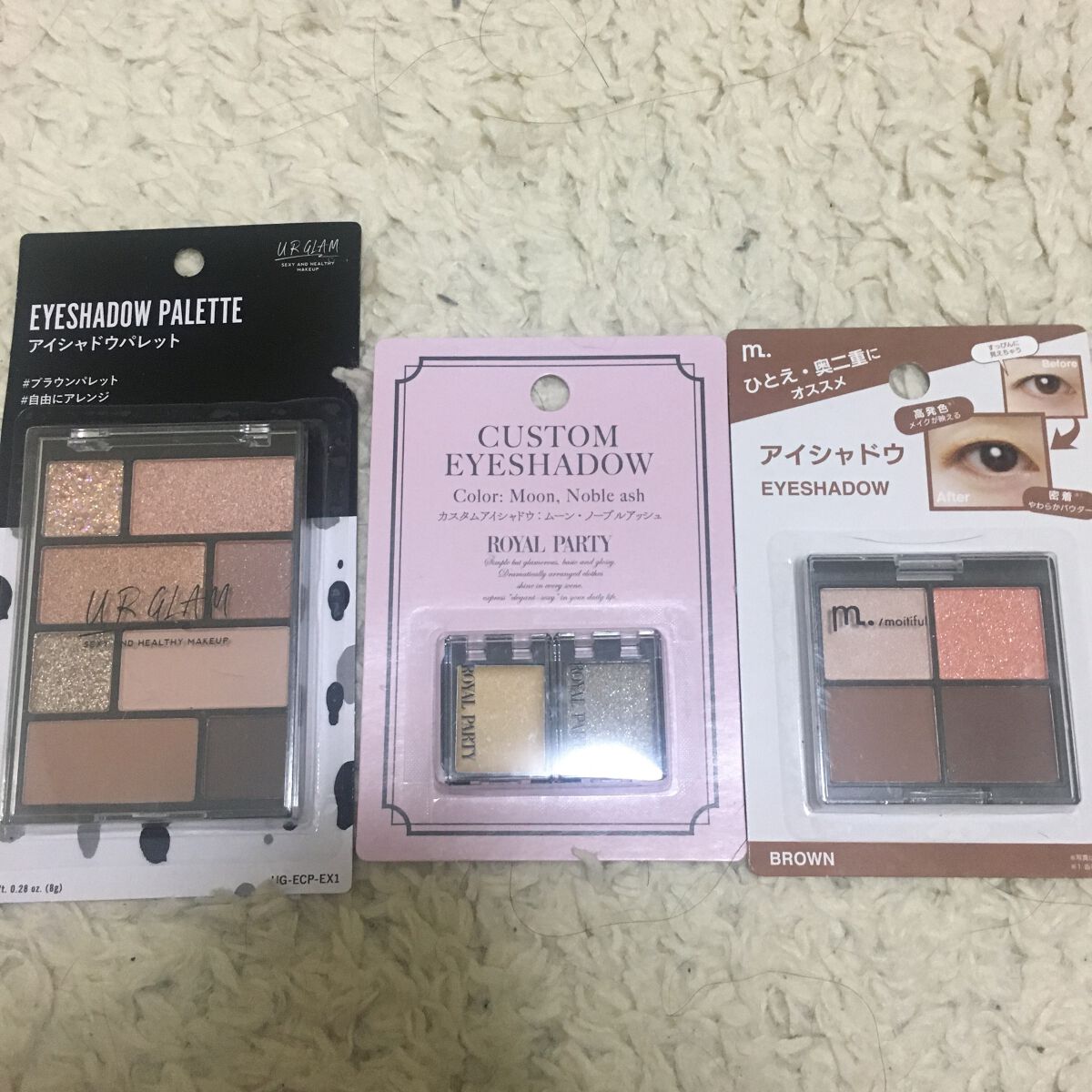 MFL アイシャドウ ブラウン/moitiful/アイシャドウパレットを使ったクチコミ（1枚目）