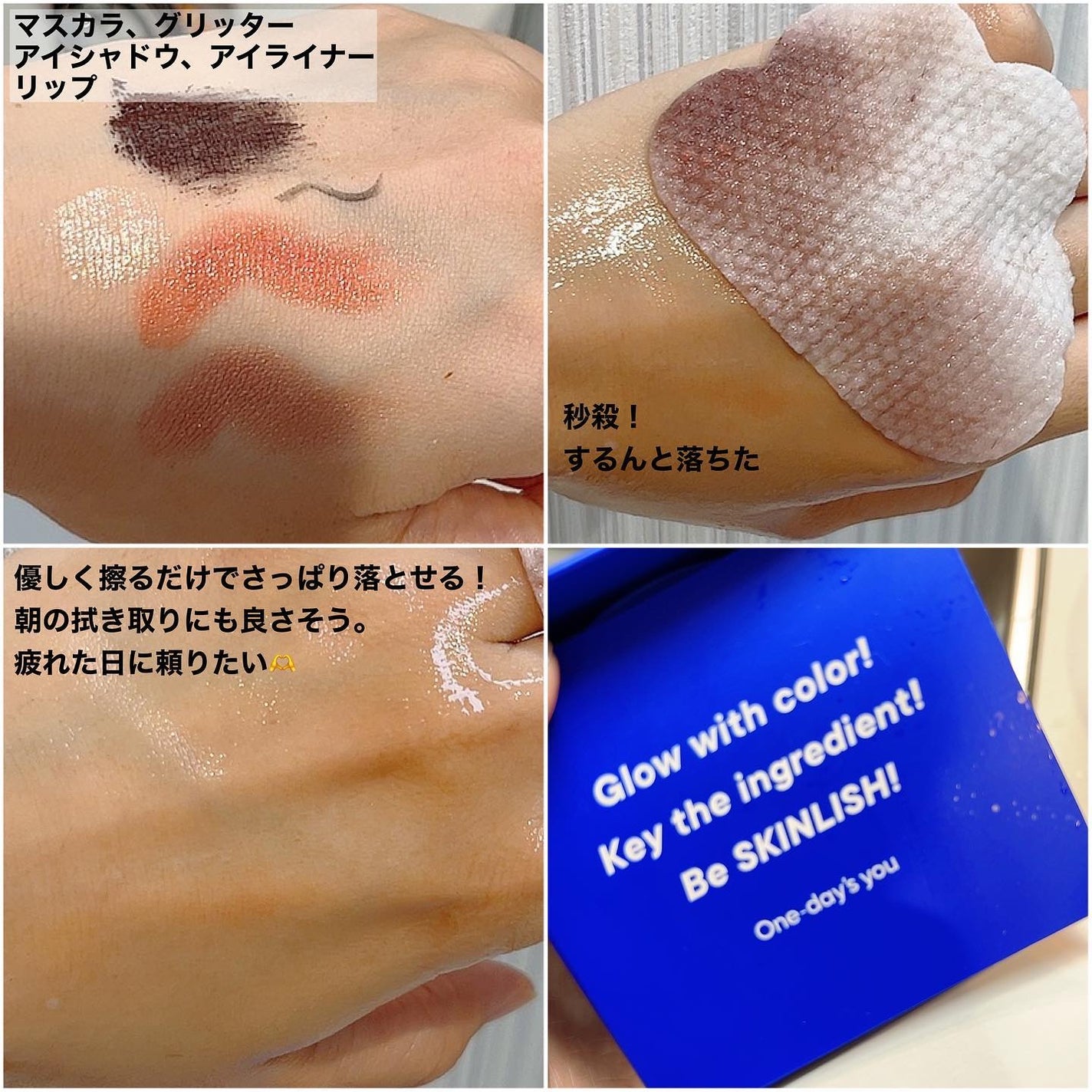 バブルクレンジングパッド/One-day's you/クレンジングシートを使ったクチコミ(5枚目)