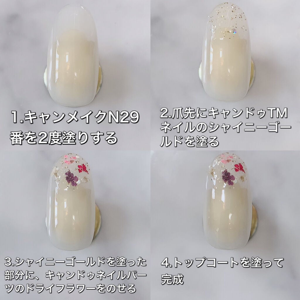 カラフルネイルズ/キャンメイク/マニキュアを使ったクチコミ(4枚目)