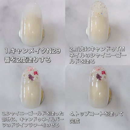 カラフルネイルズ/キャンメイク/マニキュアを使ったクチコミ(4枚目)