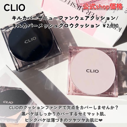プロ アイ パレット/CLIO/アイシャドウパレットを使ったクチコミ(8枚目)