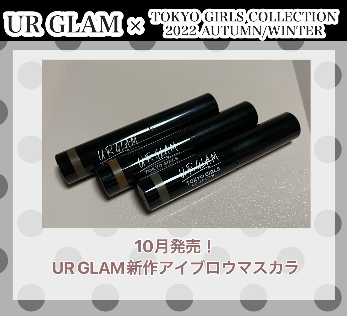 ＵＧＴ アイブロウパウダーｂ/U R GLAM/パウダーアイブロウを使ったクチコミ（1枚目）