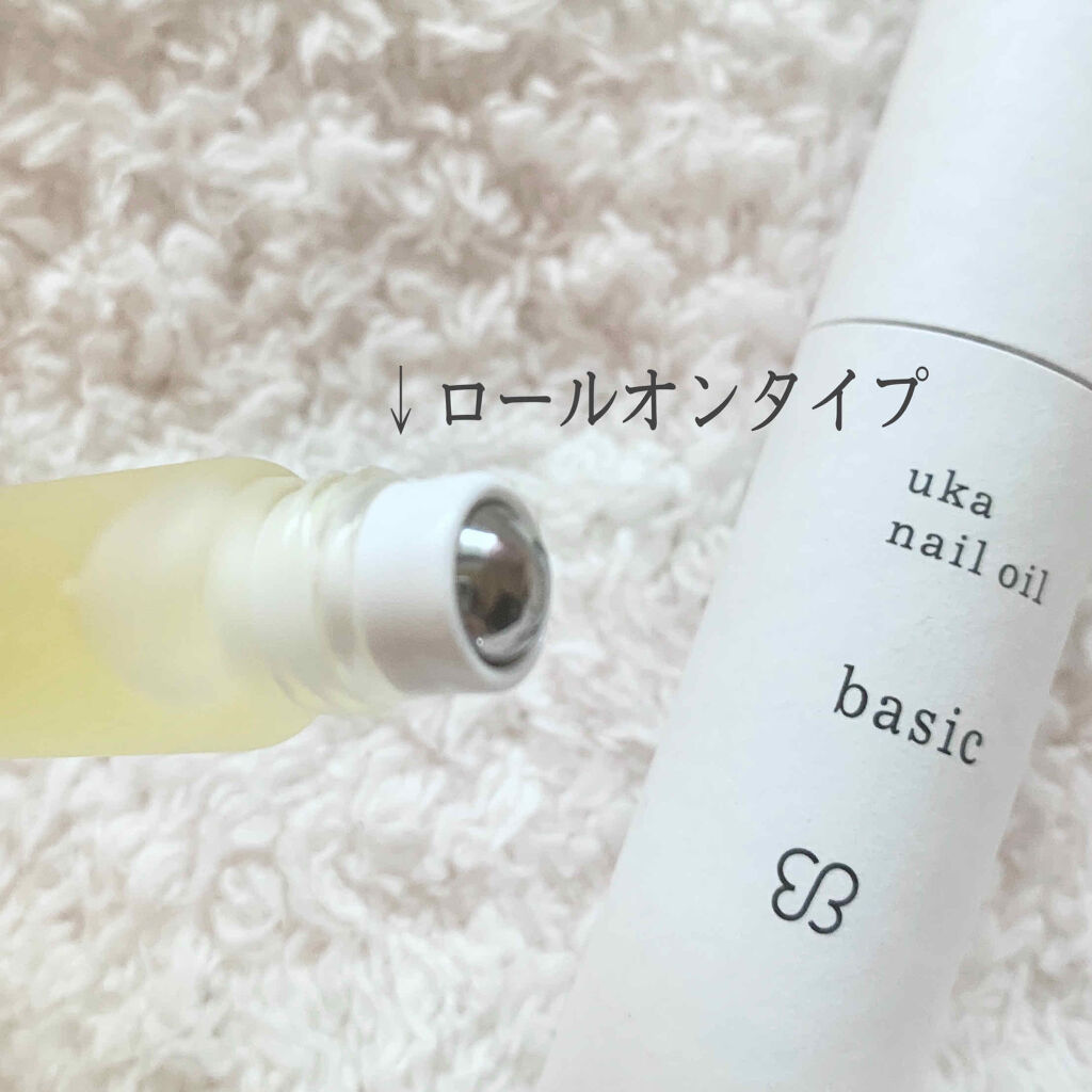 ネイルオイルベーシック/uka/ネイルオイル・トリートメントを使ったクチコミ（2枚目）