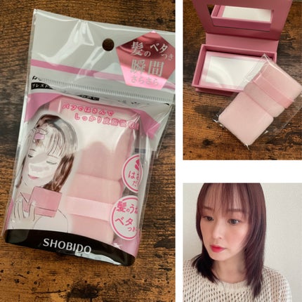 A.K on LIPS 「SHOBIDOmaegamisarasarapowder最近久..」(1枚目)