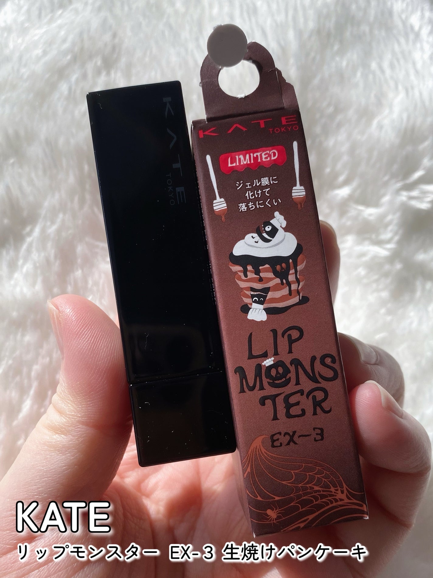 ケイト リップモンスター/KATE/口紅を使ったクチコミ(7枚目)