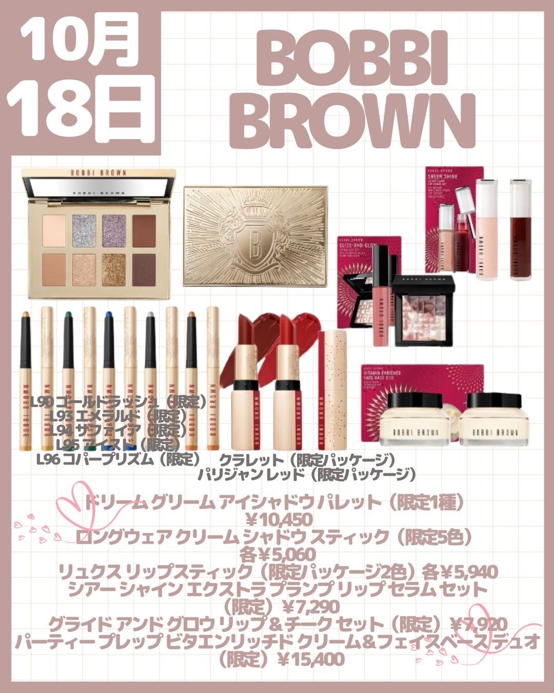 メテオリット ビーユ/GUERLAIN/フェイスパウダーを使ったクチコミ(8枚目)