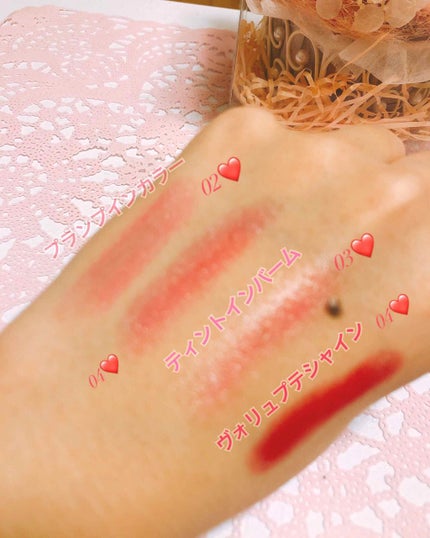 ヴォリュプテ ティントインバーム/YVES SAINT LAURENT BEAUTE/口紅を使ったクチコミ(3枚目)