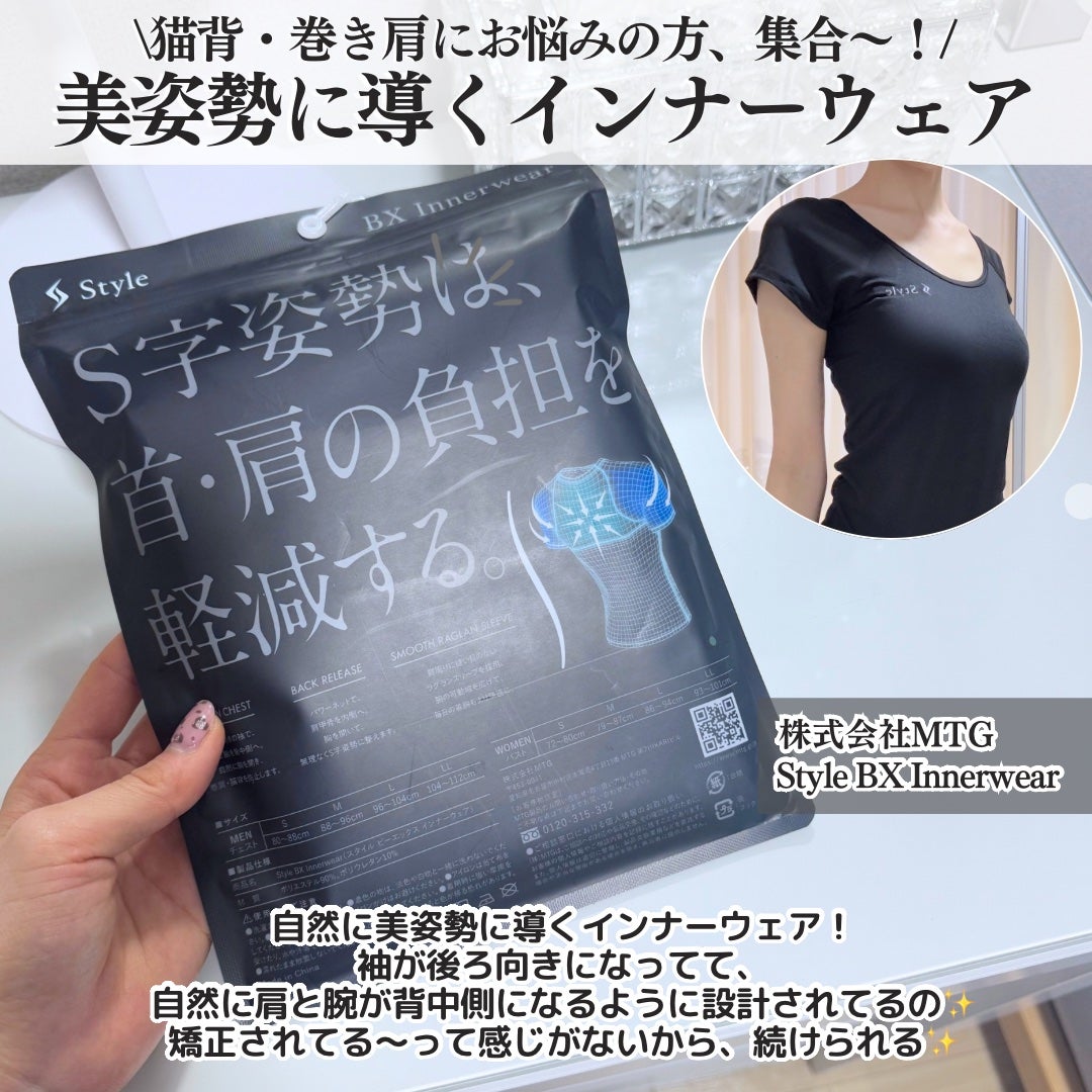 Vトーンアップ UVミルク/unlabel/日焼け止めミルクを使ったクチコミ(5枚目)