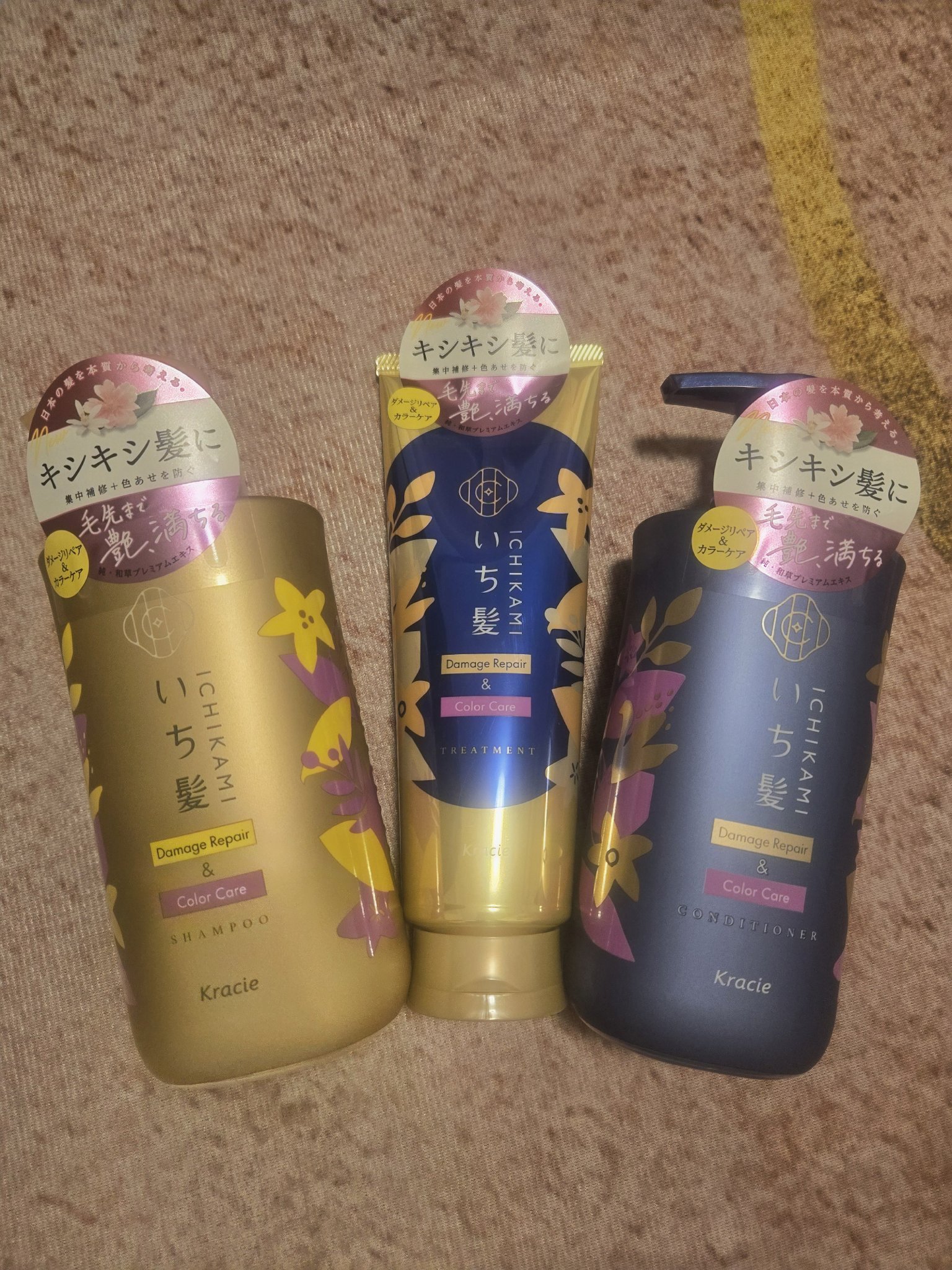 ダメージリペア＆カラーケア トリートメント/いち髪/洗い流すヘアトリートメントを使ったクチコミ（1枚目）