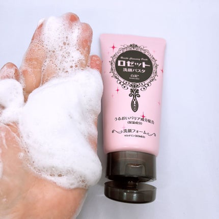 洗顔パスタ 白泥/ロゼット/洗顔フォームを使ったクチコミ(4枚目)