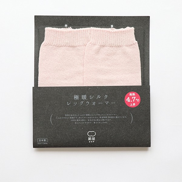 絹屋 極暖シルク レッグウォーマー