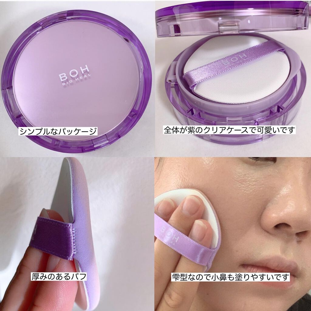 ohana on LIPS 「..@bioheal.boh_official@bioheal..」(3枚目)