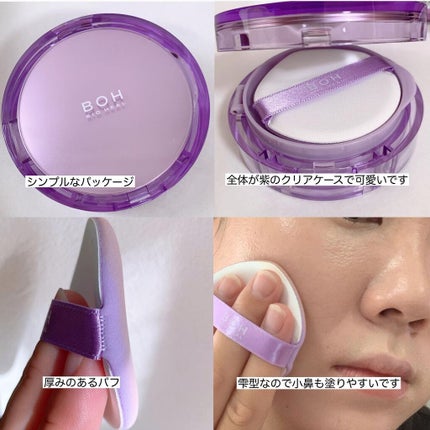 を使ったクチコミ(3枚目)