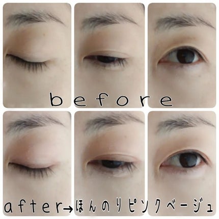 ベージュトーンアイシャドウ/CEZANNE/アイシャドウパレットを使ったクチコミ(5枚目)