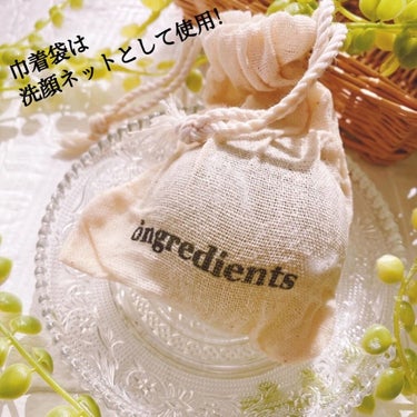 Jeju Green Tea Cleansing Ball/Ongredients/洗顔石鹸を使ったクチコミ（8枚目）