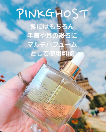 オーガニックヘアシロップ/PINKGHOST/ヘアオイルを使ったクチコミ(5枚目)