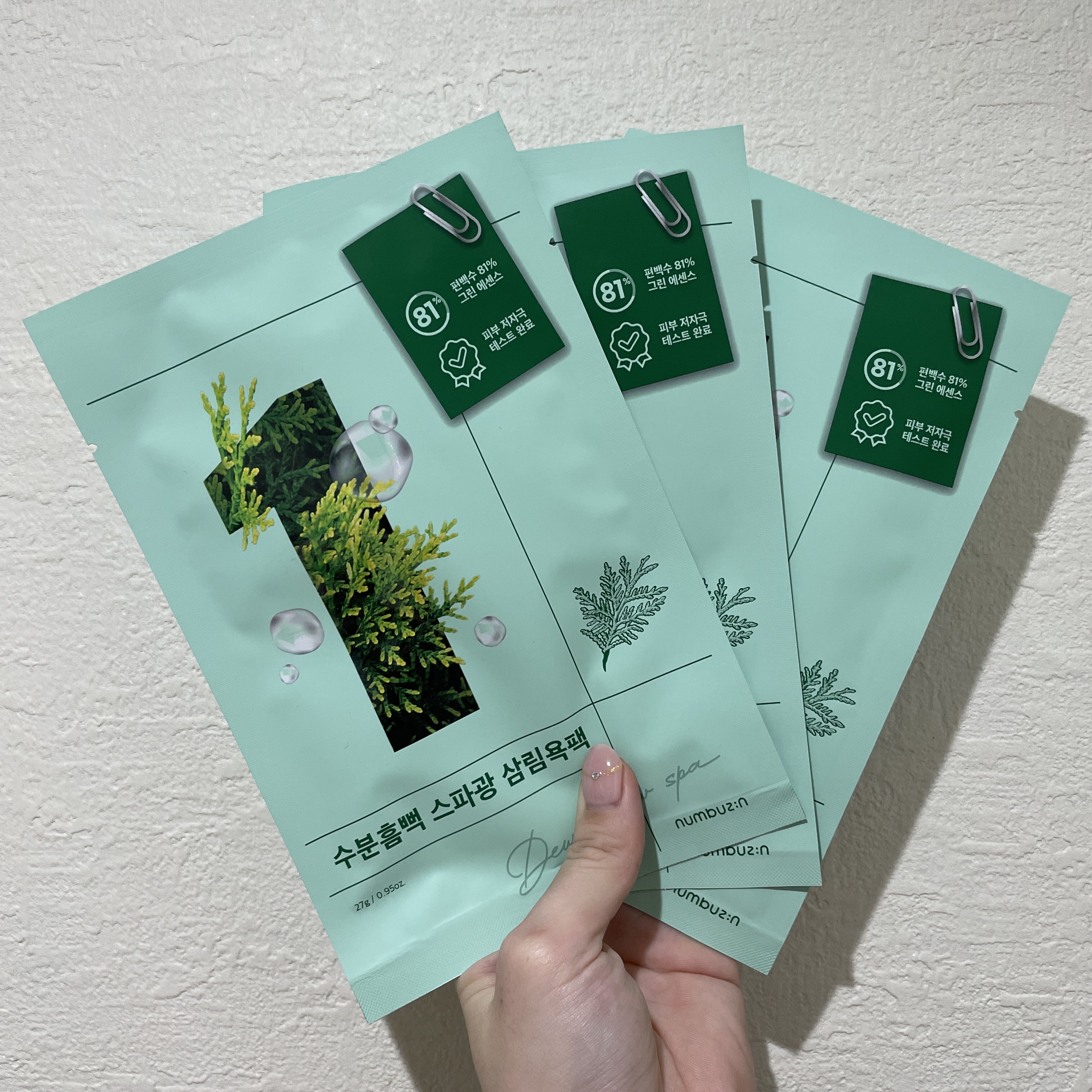 1番 ヒノキ水81%シートマスク/numbuzin/シートマスク・パックを使ったクチコミ（1枚目）