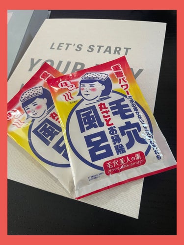 本日のお風呂は！

石澤研究所さんの、
毛穴風呂‼️

香りは懐かしそうな石鹸の香り
🔴 皮脂や汚れを浮き上がらせる重曹は湯をまろやかにし、古い角質をやわらかくする効果も。

重曹：炭酸水素Ｎａ（洗浄成分）

お湯の色は、ほのかな乳白色です。

入浴中の肌触りツルツルに感じます。

毛穴って、顔だけじゃなく身体中にあるので、全身ケア定期的にしたいなと思います‼️

1包￥220なので、毎日使うにはファミリー層には向かないけど
1週間に1回くらいは使いたいな‼️




#毛穴撫子#重曹つるつる風呂の画像 その0