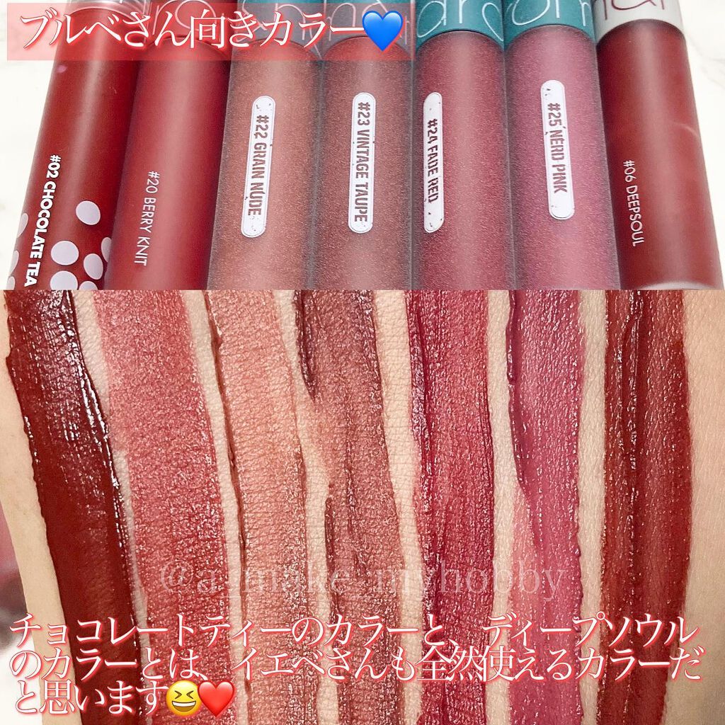 ゼロベルベットティント/rom&nd/リップティントを使ったクチコミ(10枚目)