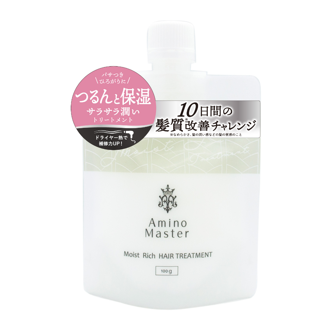 モイストリッチヘアトリートメント コンパクト 100g