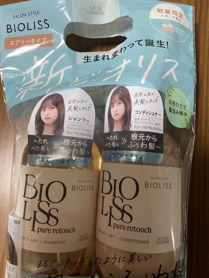 SS ビオリス ピュアレタッチ ぺたふぅわ シャンプー/ヘアコンディショナー/SSビオリス/市販シャンプーを使ったクチコミ(1枚目)