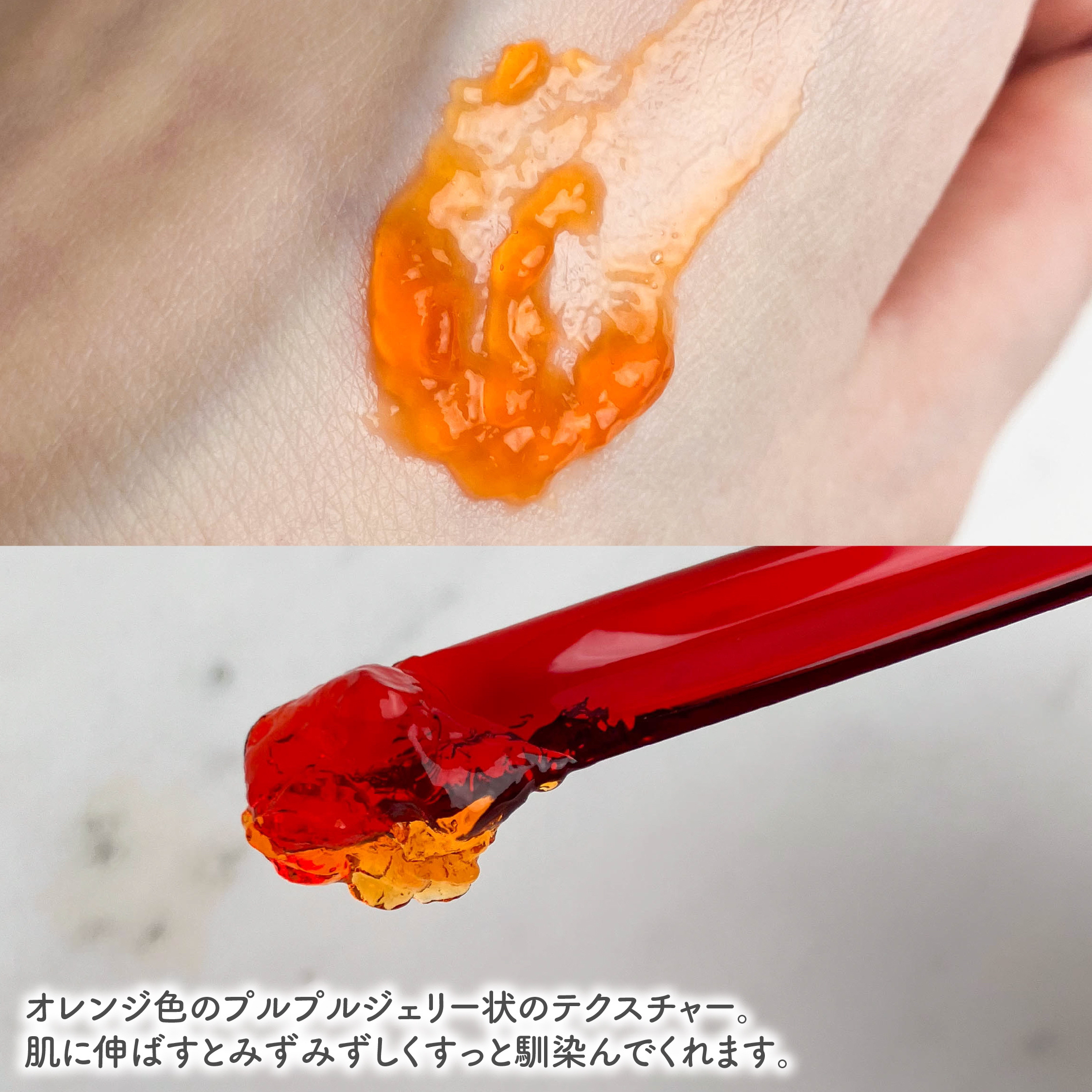 アスタリフト ホワイト ジェリー アクアリスタ/アスタリフト/美容液を使ったクチコミ（3枚目）