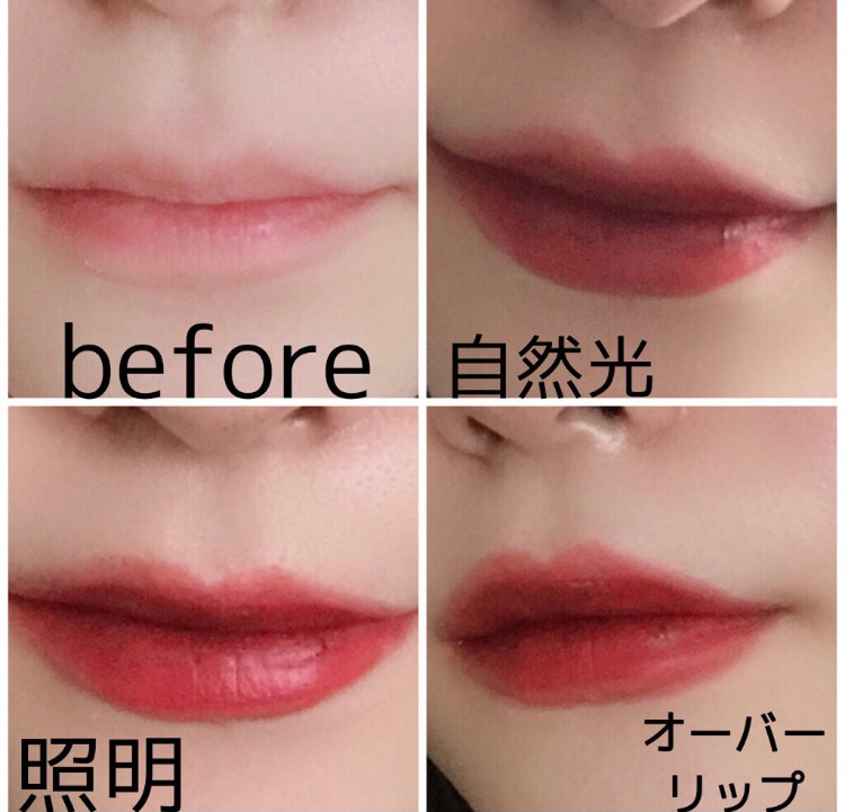 オールタイム ムード ベルベットティント/saat insight/リップティントを使ったクチコミ(4枚目)