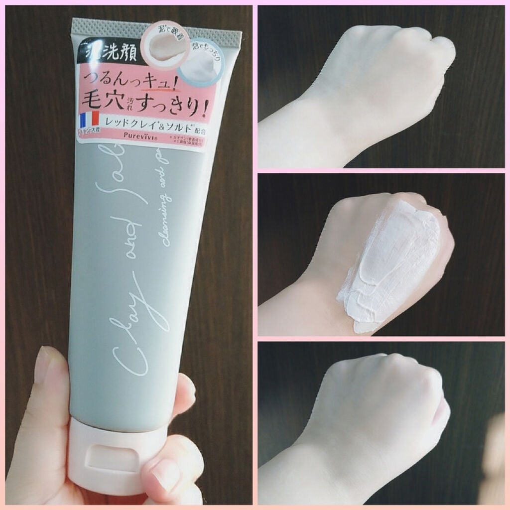 クレイ&ソルトクレンジングフォーム/ピュアヴィヴィ/洗顔フォームを使ったクチコミ(1枚目)